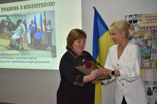 Тарас Шкітер нагородив бібліотекарів Волині (фото)