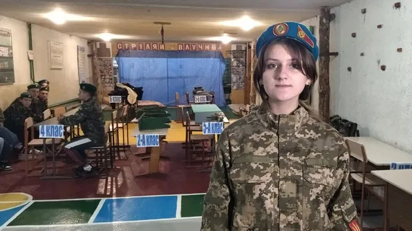 Школярка Анна Романюк