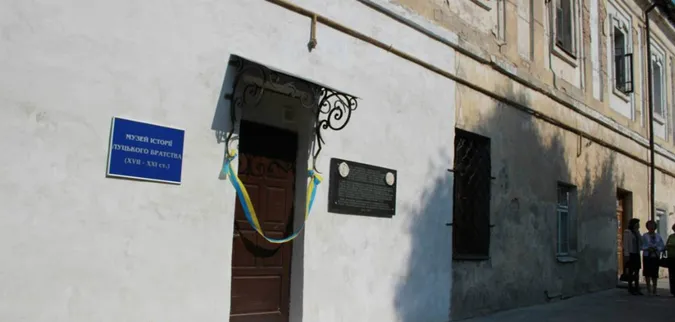 Музей історії Луцького братства змінює графік роботи