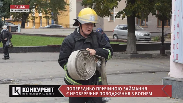 У центрі Луцька палає квартира (фото,відео). ОНОВЛЮЄТЬСЯ