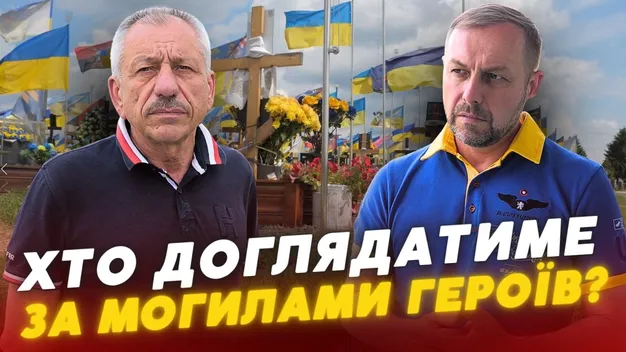 «За три роки не зроблено нічого»: що відбувається на секторі військових поховань у Гаразджі (відео)