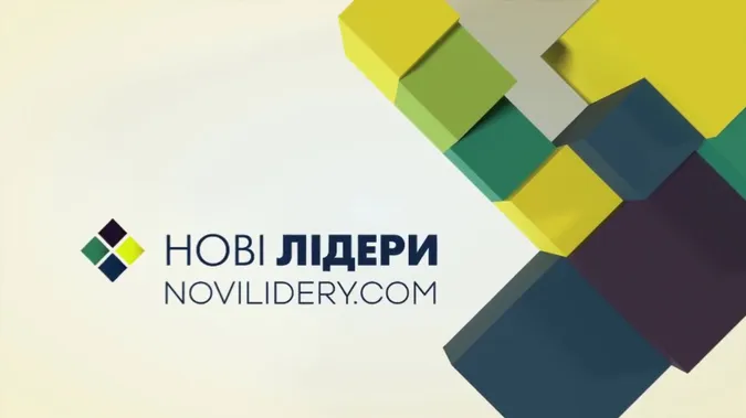 15 волинян боротимуться за мільйон на втілення ідеї