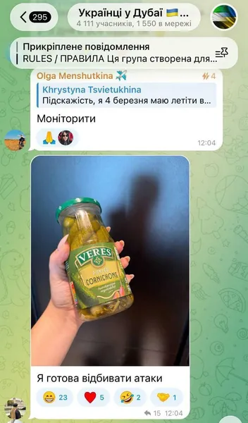 Мережа вибухнула мемами через події в Дубаї