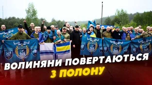 На Волинь повернулися 5 захисників з російського полону