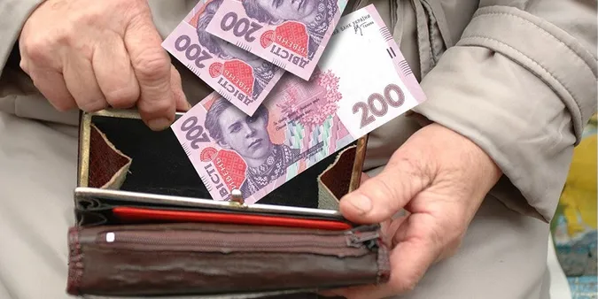 В Україні зросла середня зарплата для розрахунку пенсій