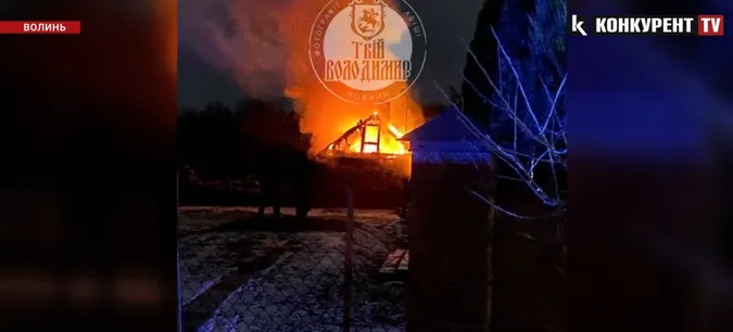 У Володимирі згорів вщент будинок (відео)