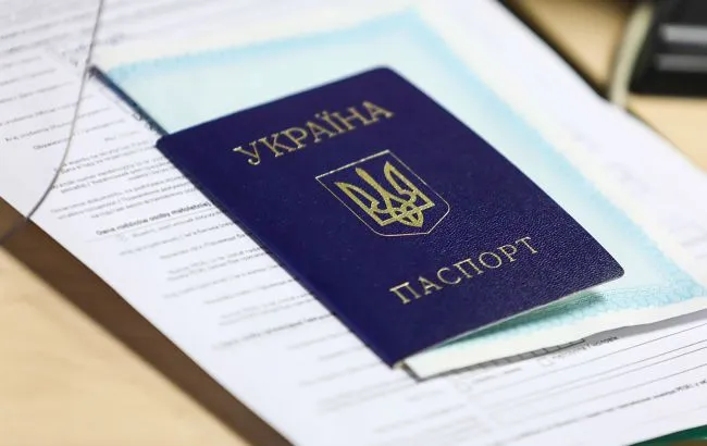 Коли перестануть діяти паспорти старого зразка