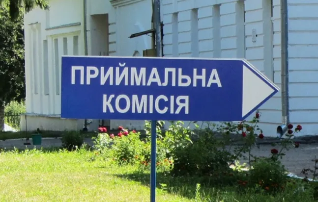 Вступ-2019: які оригінали документів треба подавати