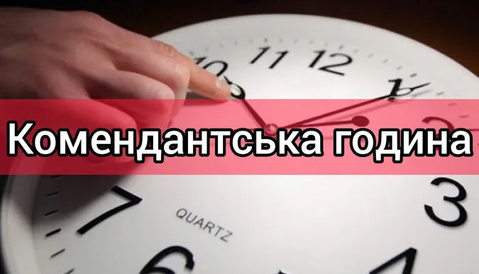 У Луцьку візьмуться за порушників комендантської години