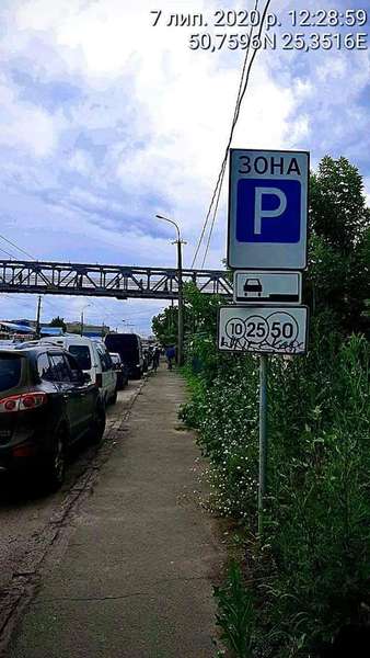 Паркування: за що й на скільки штрафують водіїв у Луцьку