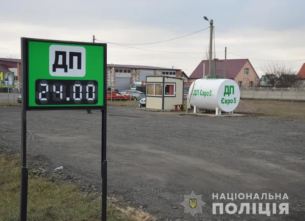 На Волині «накрили» сім нелегальних автозаправок: шукають власників (фото, відео)