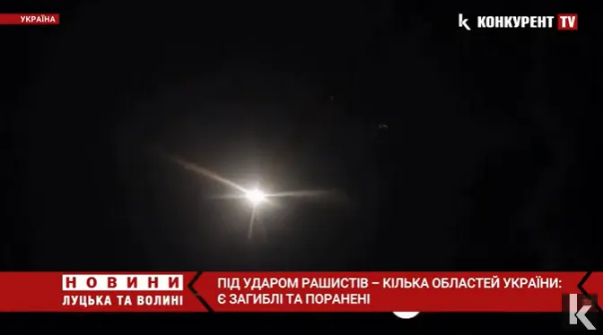 Під ударом рашистів – кілька областей України: є загиблі та поранені (відео)