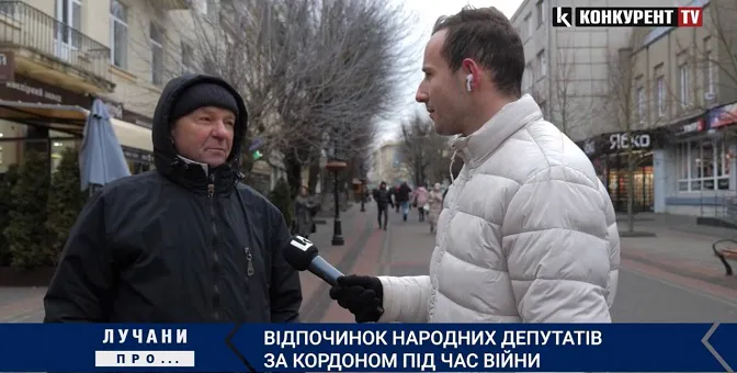 Батальйони «Дубай» і «Монако»: що лучани думають про нардепів-закордонників