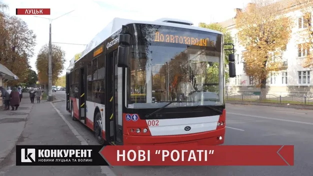 На вулиці Луцька виїхали нові тролейбуси (фото, відео)