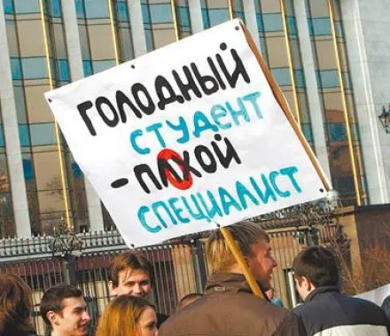 Хочеш стипендію  – пиши заяву
