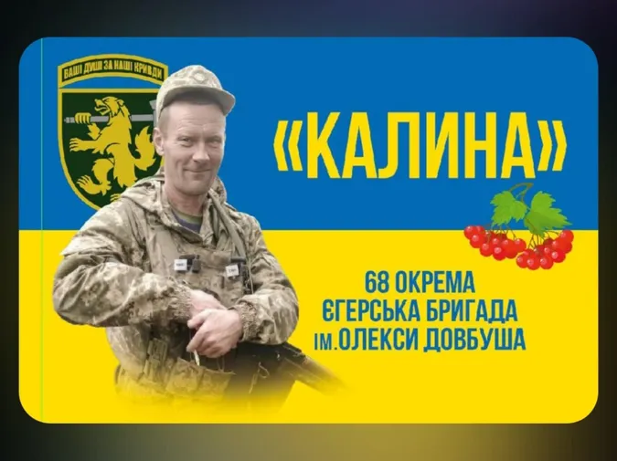 На Волині попрощаються із загиблим воїном Василем Калінчиком