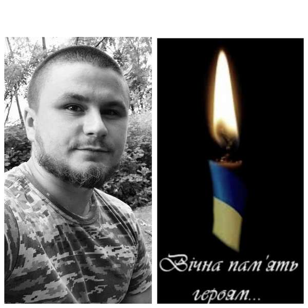 Під час ворожого штурму на Луганщині загинув старший солдат з Волині Сергій Шершень