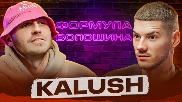 Волинського виконавця звинуватили у копіюванні Kalush'a (відео)