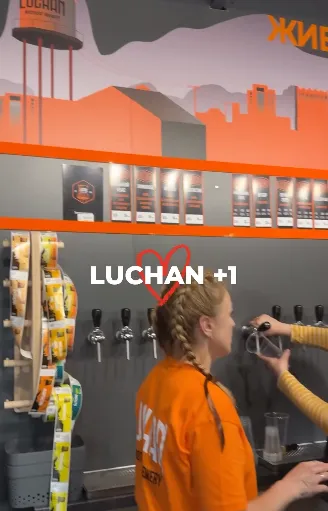 Де у Луцьку відкрили новий Luchan