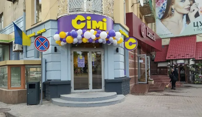 Магазину «Сімі» у центрі Луцька не дозволили працювти з 7 до 23 год