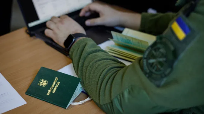 В Україні запроваджують нові правила бронювання: що варто знати