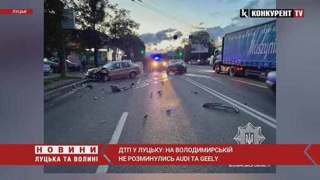 Невдалий поворот: у Луцьку Audi влетіла в Geely (фото, відео)