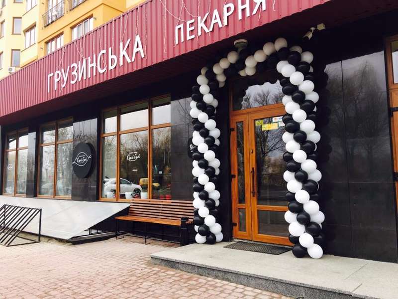 У Луцьку відкриється грузинське кафе
