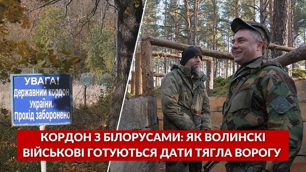 «В них немає шансів»: як волинські військові готуються дати відсіч ворогу (відео)