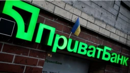 У Києві грабіжники підірвали банкомат "ПриватБанку" (фото)