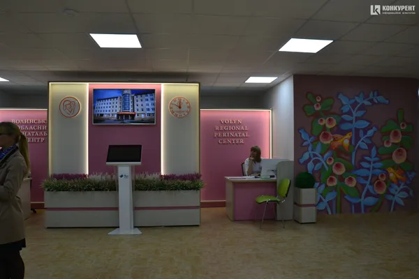 Реєстратура