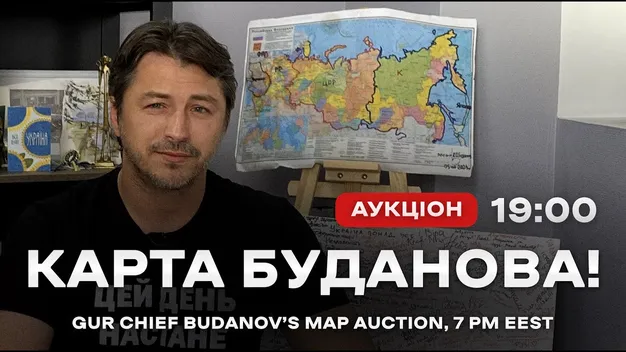 Притула продав мапу Буданова з розділеною Росією за 14 млн: на що підуть гроші