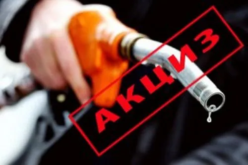 Більше 13 % акцизу на пальне підуть в місцеві бюджети