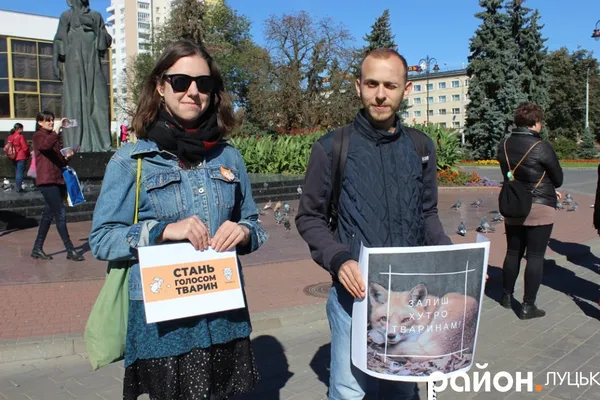 Лучани підтримали всеукраїнський марш за права тварин (фото)
