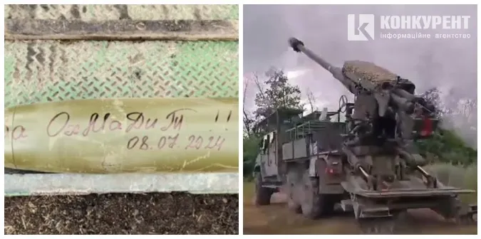 Волинські артилеристи помстилися за «Охматдит» (відео)