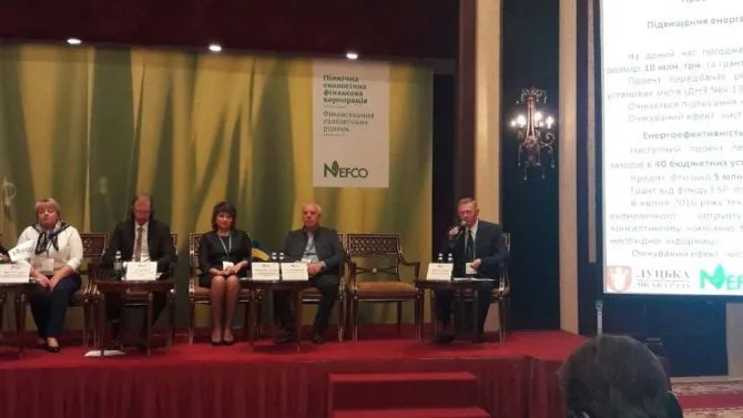 Куди в Луцьку йдуть гроші НЕФКО 