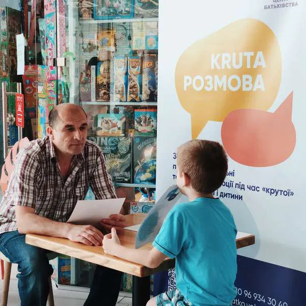 Про особливу зону на «ТатоFest» у «Промені»*