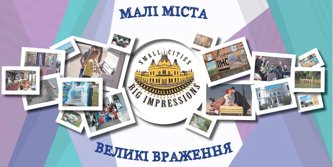 Волинські громади вразили і перемогли у конкурсі кращих проектів