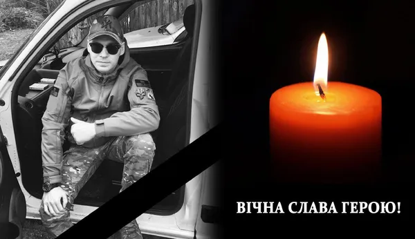 На війні загинув 24-річний волинянин Павло Плісак