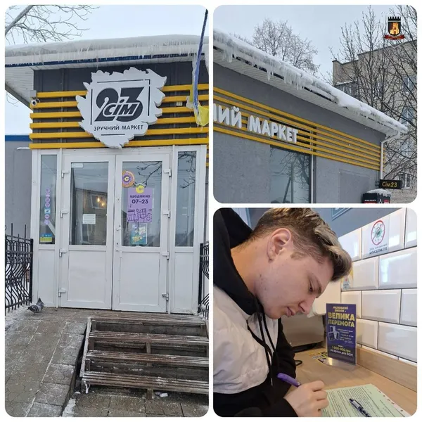 Магазин у Луцьку двічі насварили через бурульки