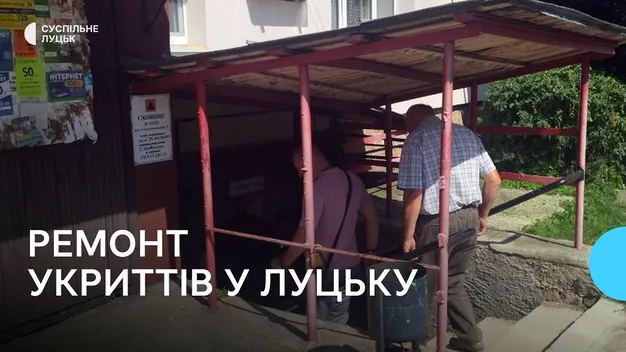 Шість – частково придатні: Луцькрада передала на баланс ЖКП 11 укриттів (відео)