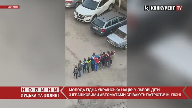 Захищають Україну в себе у дворі: львівські дітлахи показали, що таке патріотизм (відео)
