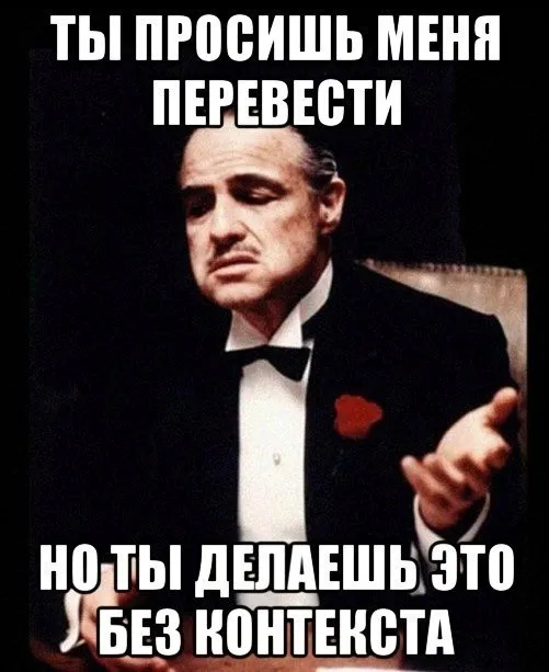 10 пласких питань перекладачу