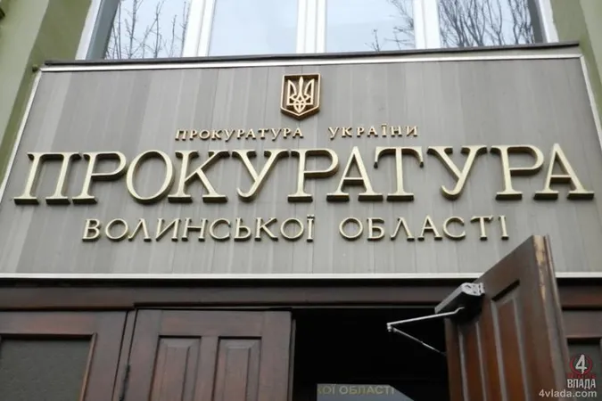 Призначили керівників нових місцевих прокуратур на Волині