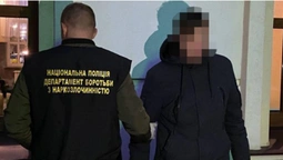 У Луцьку затримали 22-річного «закладника» з  психотропами (фото, відео)
