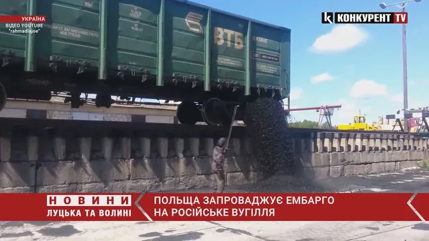 Анджей Дуда підписав закон про ембарго на вугілля з росії і Білорусі (відео)