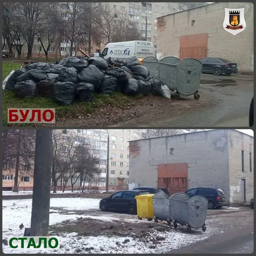 У Луцьку прибрали стихійне звалище біля багатоповерхівки