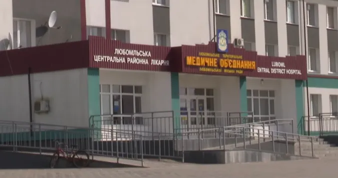 Аудит струсанув лікарню на Волині: директор звільнився, порушень знайшли на мільйони (відео)