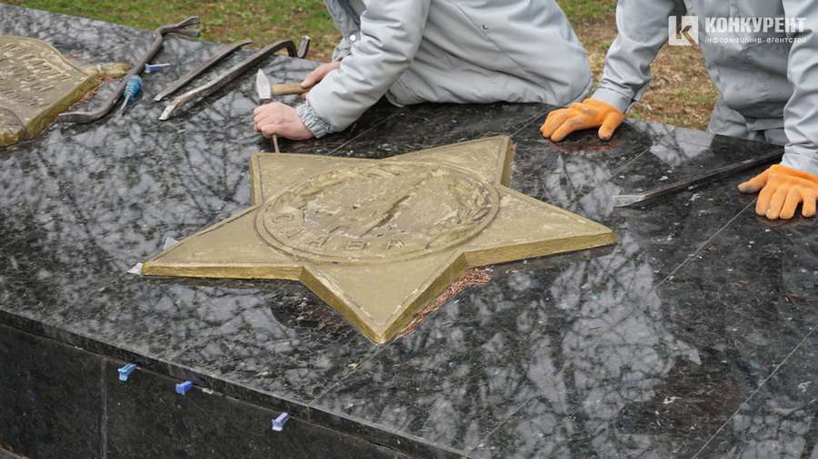 У Луцьку на меморіалі розпочали демонтаж кремлівських зірок (відео)