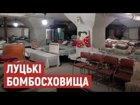 Бомбосховища та укриття у Луцьку: в якому вони стані (відео)