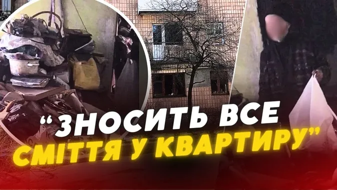 Не квартира, а смітник: ковельчани скаржаться на сусіда (відео)